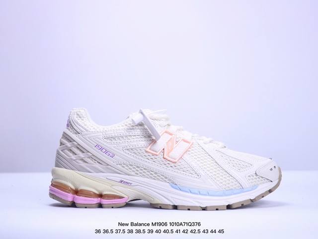 公司级new Balance M 6系列 复古单品宝藏老爹鞋款 复古元素叠加 质感超级棒 楦版型材料细节做工精细 作为nb最经典的档案鞋型之一 与2002一样，