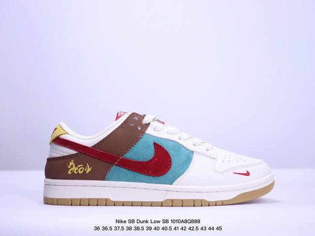 耐克nike Sb Dunk Low Sb Lv联名系列扣篮系列复古低帮休闲运动滑板板鞋。采用脚感柔软舒适zoomair气垫，有效吸 收滑板等极限运动在落地时带