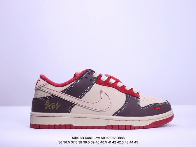 耐克nike Sb Dunk Low Sb Lv联名系列扣篮系列复古低帮休闲运动滑板板鞋。采用脚感柔软舒适zoomair气垫，有效吸 收滑板等极限运动在落地时带