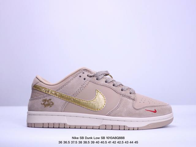 耐克nike Sb Dunk Low Sb Lv联名系列扣篮系列复古低帮休闲运动滑板板鞋。采用脚感柔软舒适zoomair气垫，有效吸 收滑板等极限运动在落地时带 - 点击图像关闭