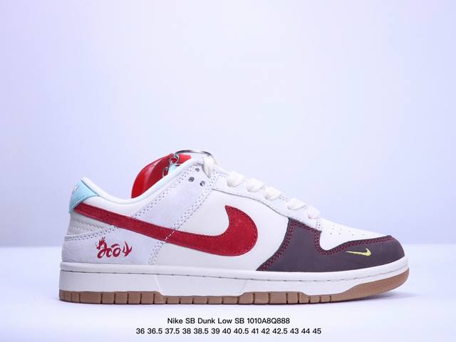 耐克nike Sb Dunk Low Sb Lv联名系列扣篮系列复古低帮休闲运动滑板板鞋。采用脚感柔软舒适zoomair气垫，有效吸 收滑板等极限运动在落地时带