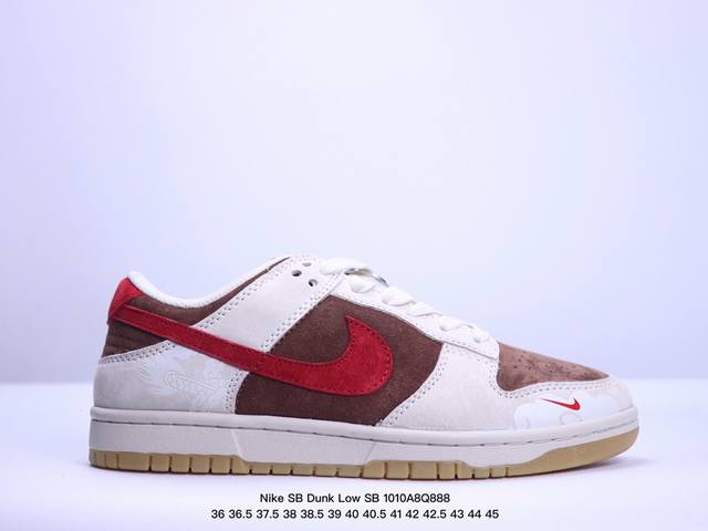 耐克nike Sb Dunk Low Sb Lv联名系列扣篮系列复古低帮休闲运动滑板板鞋。采用脚感柔软舒适zoomair气垫，有效吸 收滑板等极限运动在落地时带