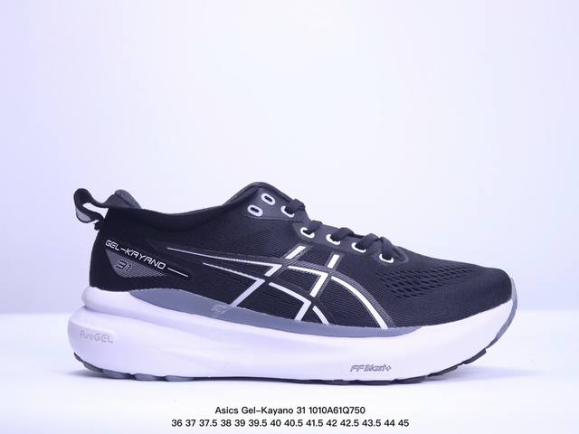 公司级asics Gel-Kayano 31代 运动休闲透气专业跑鞋 1011B867-001 #原档案据数开发楦型纸版 原装印尼工代进口单丝纤维程工网布鞋面，