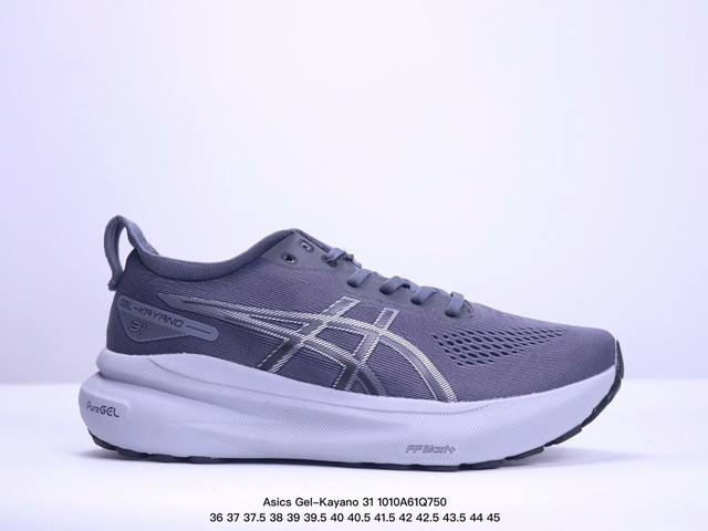 公司级asics Gel-Kayano 31代 运动休闲透气专业跑鞋 1011B867-001 #原档案据数开发楦型纸版 原装印尼工代进口单丝纤维程工网布鞋面，