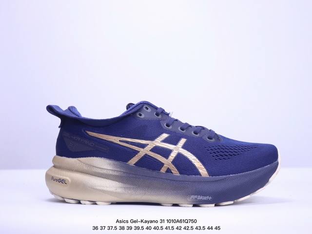 公司级asics Gel-Kayano 31代 运动休闲透气专业跑鞋 1011B867-001 #原档案据数开发楦型纸版 原装印尼工代进口单丝纤维程工网布鞋面，