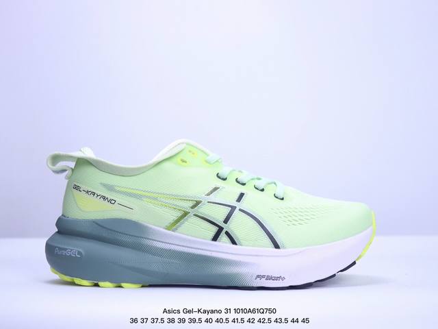 公司级asics Gel-Kayano 31代 运动休闲透气专业跑鞋 1011B867-001 #原档案据数开发楦型纸版 原装印尼工代进口单丝纤维程工网布鞋面，