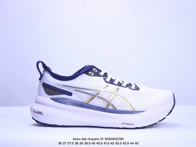 公司级asics Gel-Kayano 31代 运动休闲透气专业跑鞋 1011B867-001 #原档案据数开发楦型纸版 原装印尼工代进口单丝纤维程工网布鞋面，