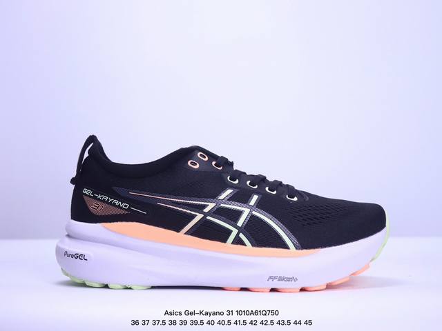 公司级asics Gel-Kayano 31代 运动休闲透气专业跑鞋 1011B867-001 #原档案据数开发楦型纸版 原装印尼工代进口单丝纤维程工网布鞋面，