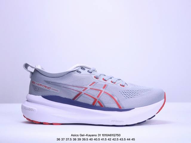 公司级asics Gel-Kayano 31代 运动休闲透气专业跑鞋 1011B867-001 #原档案据数开发楦型纸版 原装印尼工代进口单丝纤维程工网布鞋面，