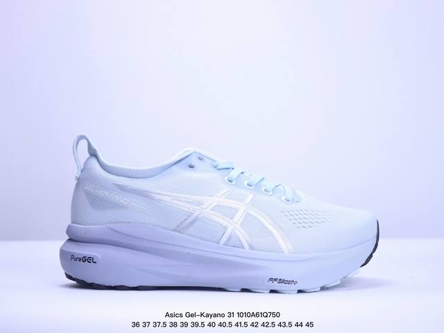 公司级asics Gel-Kayano 31代 运动休闲透气专业跑鞋 1011B867-001 #原档案据数开发楦型纸版 原装印尼工代进口单丝纤维程工网布鞋面，