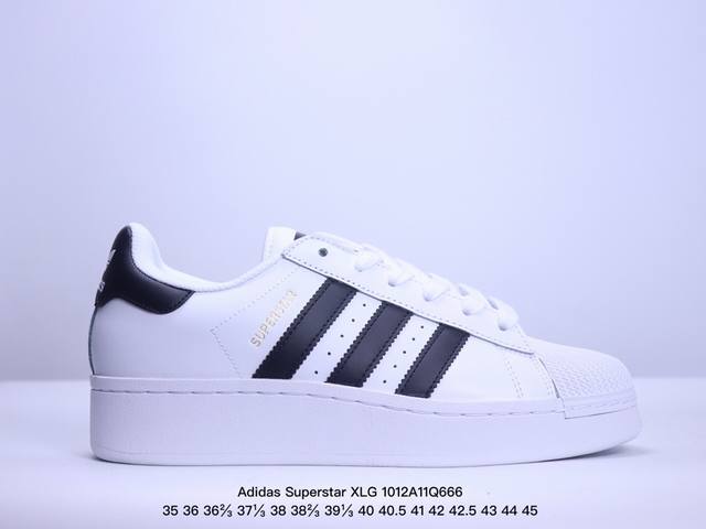 阿迪达斯adidas Superstar Xlg 贝壳头厚底增高百搭休闲运动板鞋 原楦原纸版数据开发 采用头层皮革材质打造 正确鞋垫 正确底模及扇贝头盖片 Xm