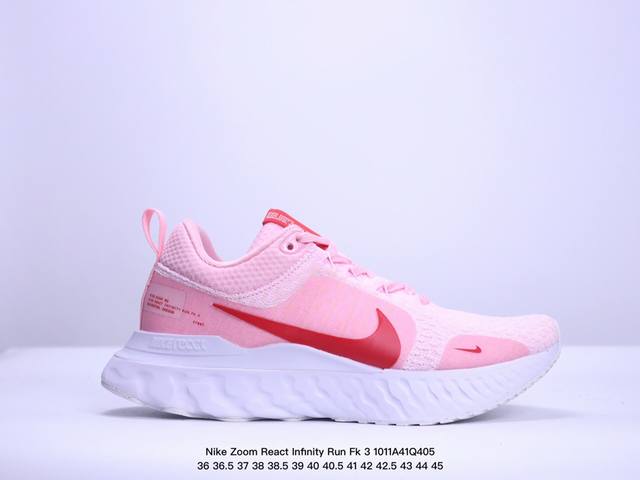 公司级nike Zoom React Infinity Run Fk 3 耐克马拉松机能风格运动鞋 实拍首发 鞋款搭载柔软泡绵 在运动中为你塑就缓震脚感 设计灵