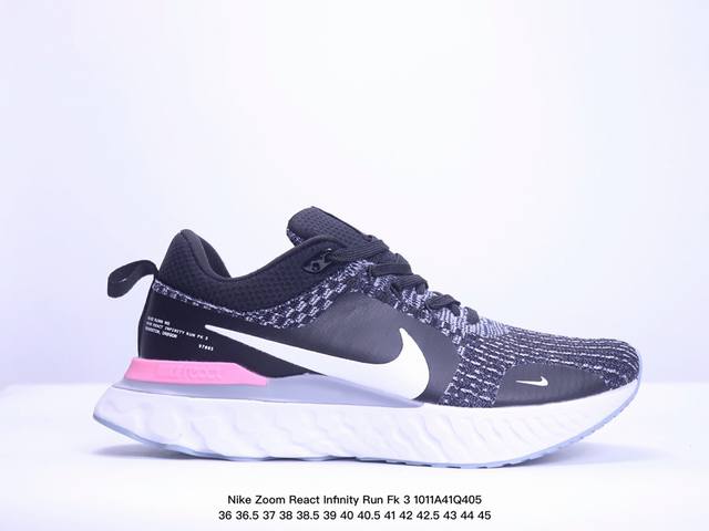 公司级nike Zoom React Infinity Run Fk 3 耐克马拉松机能风格运动鞋 实拍首发 鞋款搭载柔软泡绵 在运动中为你塑就缓震脚感 设计灵