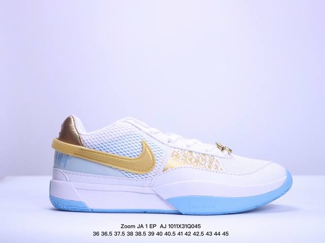 耐克 Nike 莫兰特一代 Zoom Ja 1 Ep Aj 低帮休闲运动篮球鞋 男士运动板鞋。采用透气轻量网织鞋面材质 配置两枚圆形zoom Air纤维气垫及后