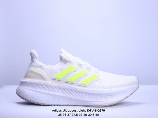 公司级阿迪达斯adidas Ultraboost Light 全掌爆米花休闲运动跑鞋。采用网材搭配反光皮革鞋面，配上stretchweb网格外底和boost中底 - 点击图像关闭