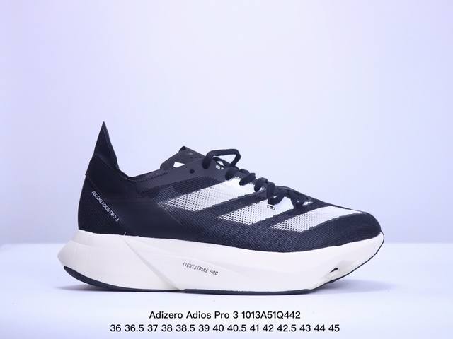 Adidas 阿迪达斯 阿迪达斯adidas Adizero Adios Pro 3 耐磨减震专业跑步鞋运动鞋 北京马拉松40周年限定。冲向目标，一路向前，不断