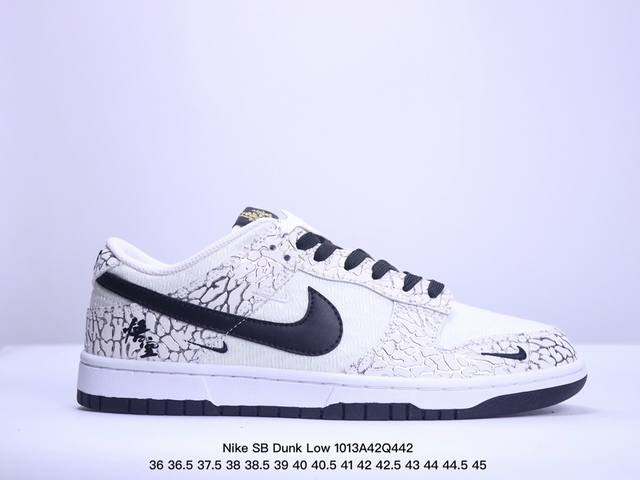 海外爆款限量发售！公司级 Nike Sb Dunk Low“斯图西系列 猪八蓝勾” 周年高端定制 低帮休闲板鞋 定制鞋盒 大厂纯原品质出货 超高清洁度 皮料切割