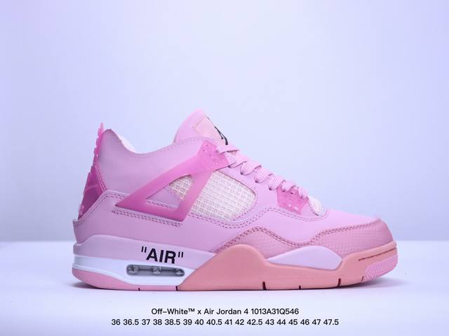 Off-White X Air Jordan 4 Retro Cream Sail Ow 联名白帆 Aj4 乔丹4代 Aj4 乔4 联名米黄 白帆 乔丹篮球鞋系 - 点击图像关闭