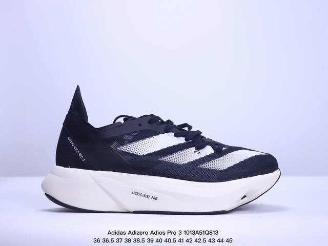 公司级adidas Adizero Adios Pro 3马拉松飞线贾卡轻质透气休闲运动跑步鞋 采用双层透气网纱 Flywire动态飞线绑缚鞋面材质 内置zoo