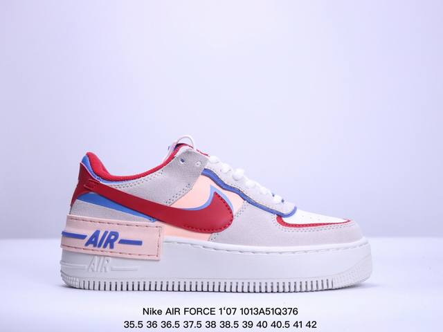 公司级空军马卡龙果冻系列 耐克 Nike Air Force 1 Shadow Af1解构机能拼接 空军一号轻量增高魔术贴低帮百搭板鞋，一改原先的常规 Swoo