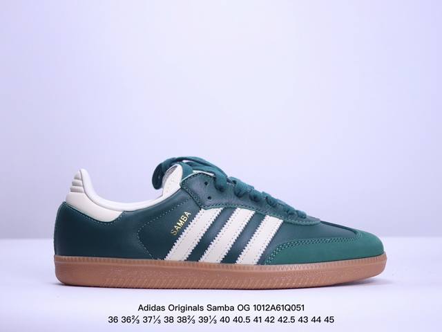 纯原 Adidas Originals Samba Og 桑巴低帮 德训百搭休闲板鞋ie0872米绿 超软头层皮 原装头层牛皮加持 正确烫金高频细节 原装纳米超