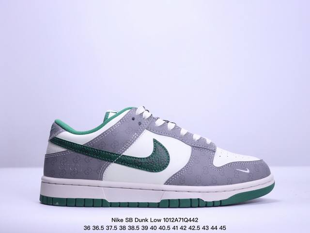 Nike Sb Dunk Low“古驰联名 暗纹双g灰绿勾” 周年高端定制 低帮休闲板鞋 定制鞋盒 大厂纯原品质出货 超高清洁度 皮料切割干净无任何毛边 细节完