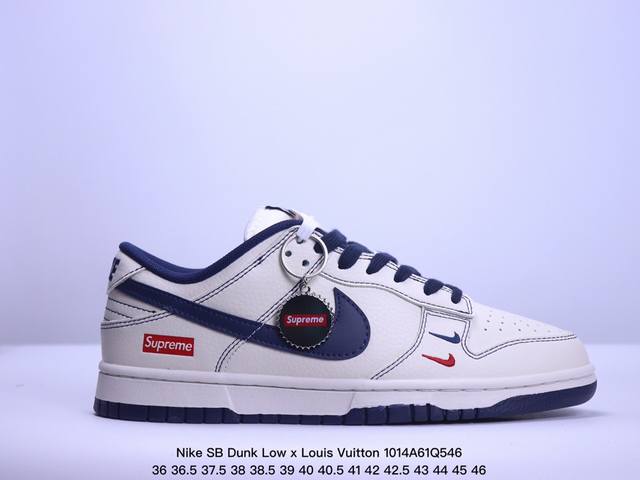 Nike Sb Dunk Low X Louis Vuitton 米棕纯原大厂出品 极力推荐原装头层材料 独家版型蒸餾加工帶來的是更好的视觉和脚感体验大厂纯原品