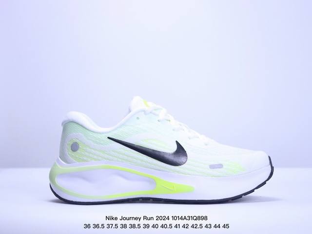 公司级nike Journey Run 2024跑步鞋 使用了新型的缓震材料 脚感偏韧 后跟有加厚的海绵填充 鞋子前掌和后掌做了加宽设计 增加了跑步时的稳定性