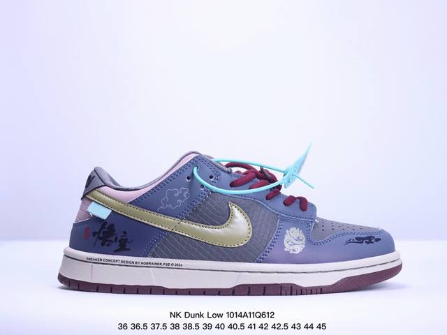 公司级nk Dunk Low No.205 黑神话悟空 祥云龙纹 游戏主题 解构复古减震耐磨轻便低帮板鞋 男女同款 米蓝黑 Fb8895-601 灵感来源以黑神