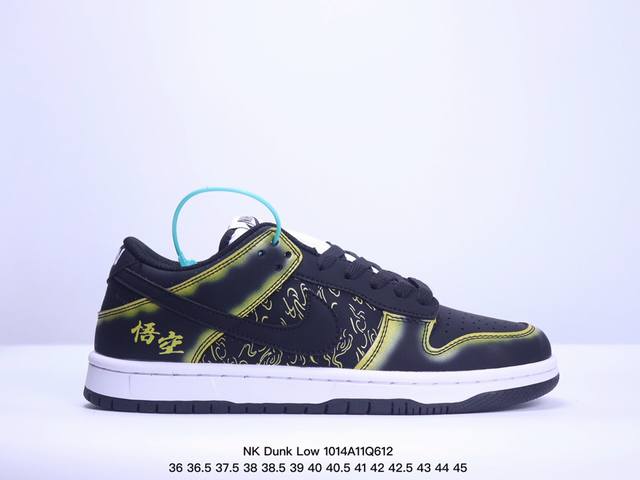 公司级nk Dunk Low No.205 黑神话悟空 祥云龙纹 游戏主题 解构复古减震耐磨轻便低帮板鞋 男女同款 米蓝黑 Fb8895-601 灵感来源以黑神