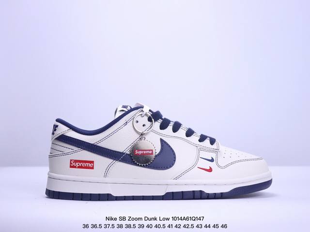 公司级带半码 耐克nike Sb Zoom Dunk Low 板鞋 系列经典百搭休闲运动板鞋加厚鞋舌的填充，使舒适性大大提升，同时也更方便穿脱中底部分则加入了脚