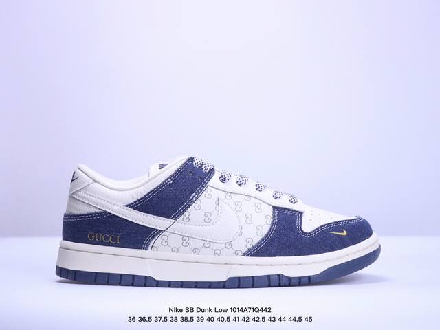 Nike Sb Dunk Low“古驰联名 暗纹双g黑勾” 周年高端定制 低帮休闲板鞋 定制鞋盒 大厂纯原品质出货 超高清洁度 皮料切割干净无任何毛边 细节完美