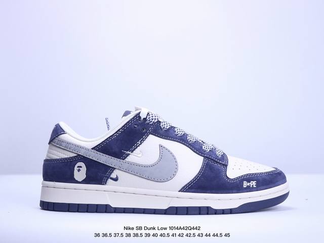 海外爆款限量发售！公司级 Nike Sb Dunk Low“Sup联名--签名灰勾” 周年高端定制 低帮休闲板鞋 定制鞋盒 大厂纯原品质出货 超高清洁度 皮料切