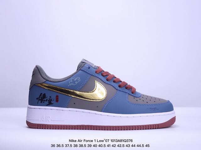 公司级 Nike Air Force 1 Low’07 空军一号低帮休闲板鞋 定制皮料 原楦原纸板 纯正空军版型 内置全掌气垫 货号：男 Cw2288-114