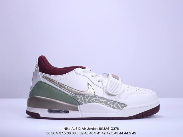 公司级耐克 Nike Aj312 Air Jordan Legacy 312 Nrg“Pure White” 官方货号:Cd7069 141乔丹联名号称 “最强