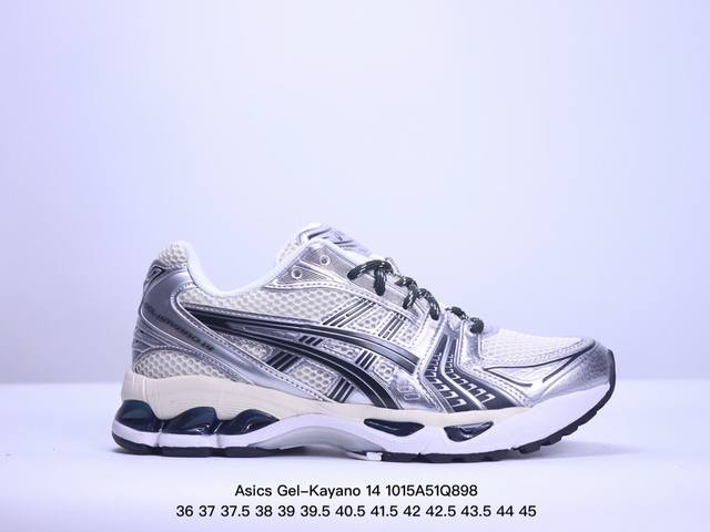 公司级asics Gel-Kayano 14 公司级版本 银灰绿 亚瑟士运动休闲透气专业跑鞋 采用工程弹性双层再生针织密度鞋面材质 后跟3D可视gel缓震乳胶物