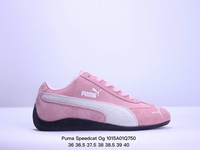 福利特价 真标带半码！彪马 Puma Speedcat Og+ Sparco 防滑耐磨 支持侧踏时的踏步工作 即使在健身房等使用环境中也能确保透气性 像吸盘一样