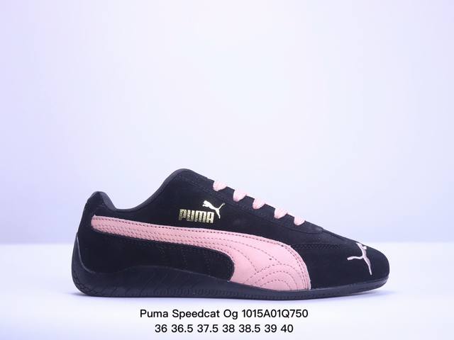 福利特价 真标带半码！彪马 Puma Speedcat Og+ Sparco 防滑耐磨 支持侧踏时的踏步工作 即使在健身房等使用环境中也能确保透气性 像吸盘一样