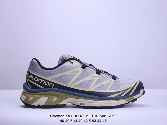 公司级salomon Xa Pro Xt-6 Ft萨洛蒙户外越野跑鞋 鞋面采用sensifit贴合技术 全方位贴合包裹脚型 鞋跟部鞋底牵引设计 提供强大的抓地性