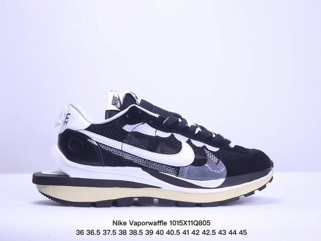 真标耐克nike Vaporwaffle Sacai 华夫50周年系列华夫复古休闲运动慢跑鞋 后跟tpu独家4块滑块模具 夏季热门款 网面透气休闲跑步鞋 货号: - 点击图像关闭