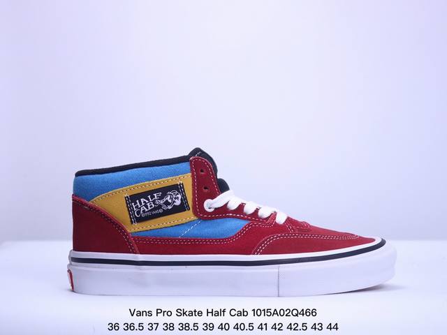 Vans Pro Skate Half Cab 拼色 安纳海姆系列复古专业滑板鞋 尺码：36 36.5 37 38 38.5 39 40 40.5 41 42