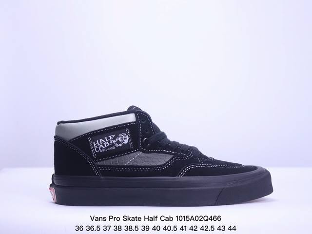 Vans Pro Skate Half Cab 拼色 安纳海姆系列复古专业滑板鞋 尺码：36 36.5 37 38 38.5 39 40 40.5 41 42