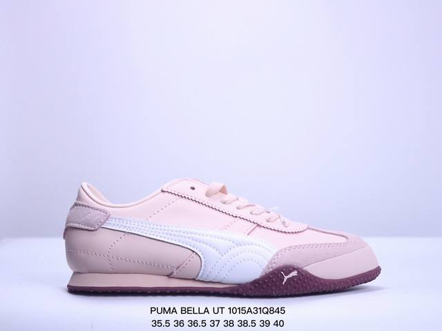 Puma Bella Ut 时尚潮流 原楦原纸版开发版型 采用头层簏皮拼接组合环保纤维革鞋面材质 外置轻量耐磨橡胶大底必入最火超高性价比德训鞋！彪马puma P