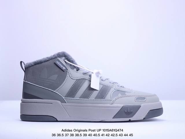 公司级adidas Originals Post Up 生活休闲鞋 经典款 延续篮球场基因 同时融入摩登气质 含锯齿状三条纹和绒面革鞋头盖 搭载舒适中底 展现传