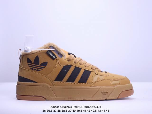 公司级adidas Originals Post Up 生活休闲鞋 经典款 延续篮球场基因 同时融入摩登气质 含锯齿状三条纹和绒面革鞋头盖 搭载舒适中底 展现传