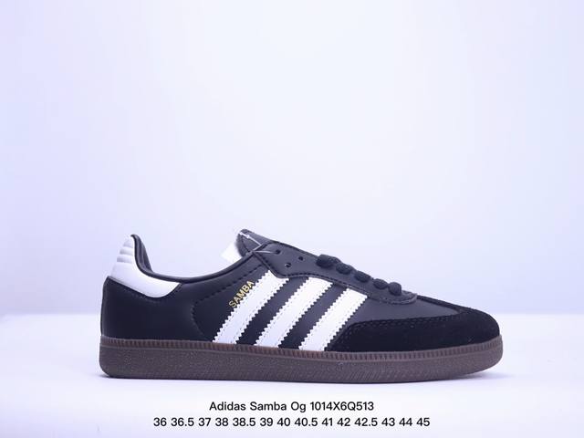 Adidas Samba Og 阿迪达斯三叶草低帮休闲鞋 桑巴限定 牛皮材质德训鞋 真标带半码 Size:35-45码 Xm1014Q513