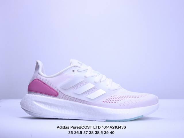 真爆阿迪达斯adidas Pureboost Ltd 爆米花缓震中底跑步鞋。鞋面以织编材质为基底，后及跟脚趾处融全入新设计，通过格网印刷支将撑材料于附鞋面上，既 - 点击图像关闭