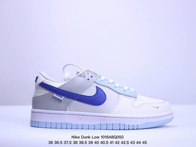 Nike Dunk Low “Ivory Hyper Royal” 海盐蓝莫兰迪海盐蓝 整双鞋采用米色、白色、灰色和蓝色多种颜色搭配。鞋面采用全皮革面料制成，颜