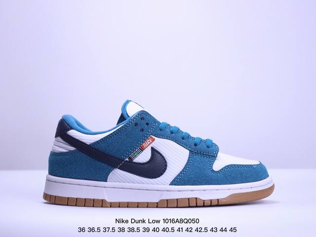 Nike Dunk Low “Ivory Hyper Royal” 海盐蓝莫兰迪海盐蓝 整双鞋采用米色、白色、灰色和蓝色多种颜色搭配。鞋面采用全皮革面料制成，颜