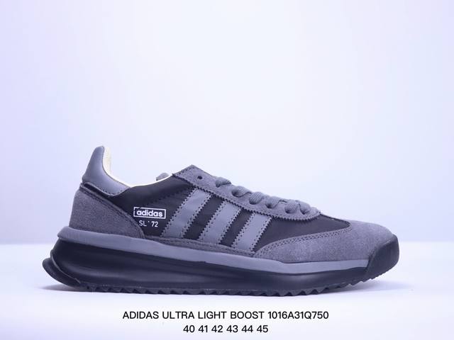 阿迪达斯 .老爹鞋 全新adidas Ultra Light Boost 系列超轻升级，10周年新一代缓震运动跑鞋。在阿迪达斯boost跑鞋面世十周年之际，阿迪